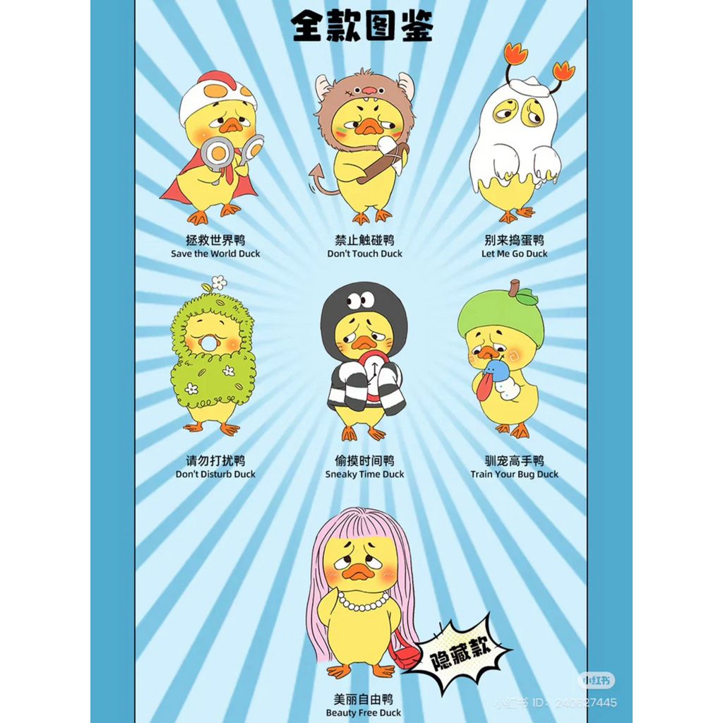 Illustrations of cartoon ducks in various poses with text on a blue background